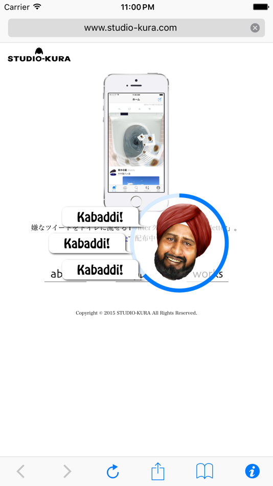 Kabaddi the WebBrowser - 1.2.0 - (iOS)