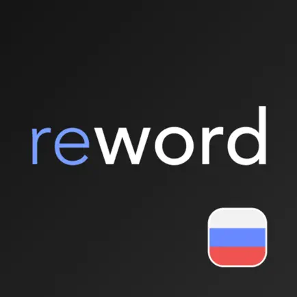 Learn Russian with Flashcards! Читы