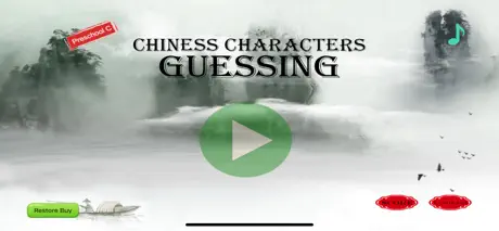 Chinese Characters Guessing 3