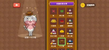 小小單字王 - 小學單字快樂學