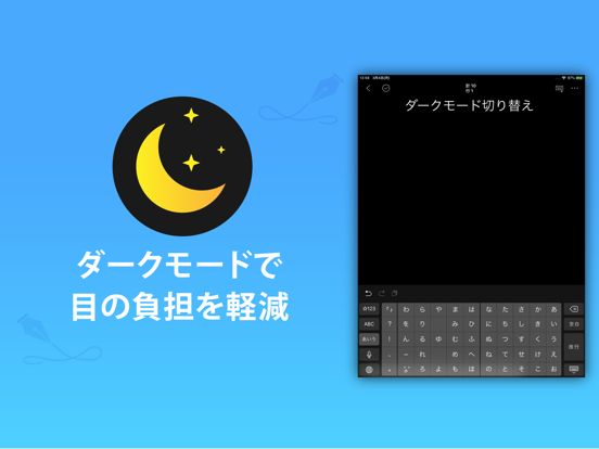 文字数カウントメモ+のおすすめ画像4