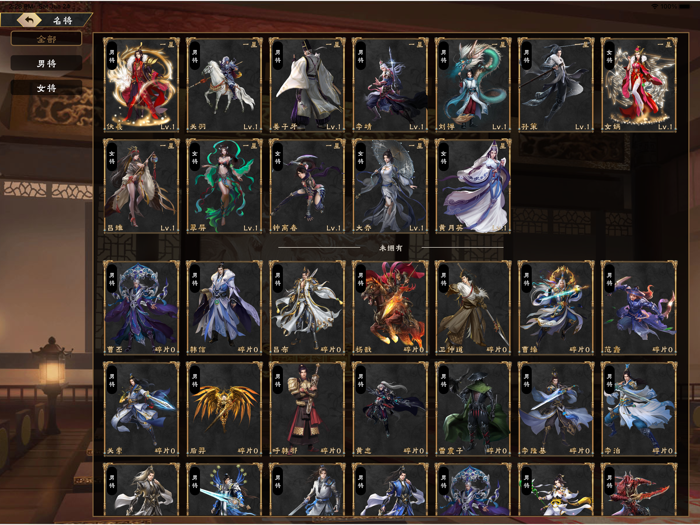 三国龙凤将 - 首款原创放置养成卡牌三国单机