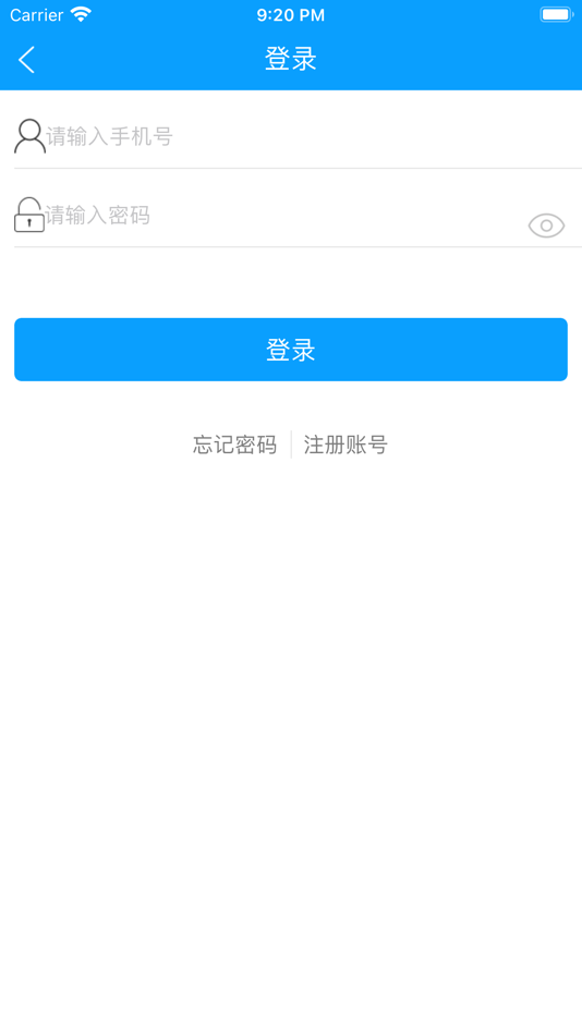 #3. 秦皇岛定制公交 (iOS) 来自: ShanDong HengYu Electronics Co,LTD