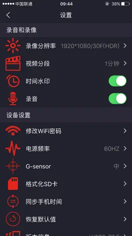 Game screenshot WiFi-CarDV apk