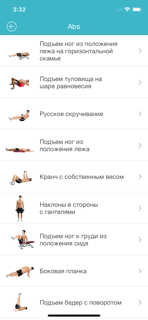 Best Fitness and Gym screenshot 4