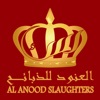 Alanood -العنود للذبائح icon