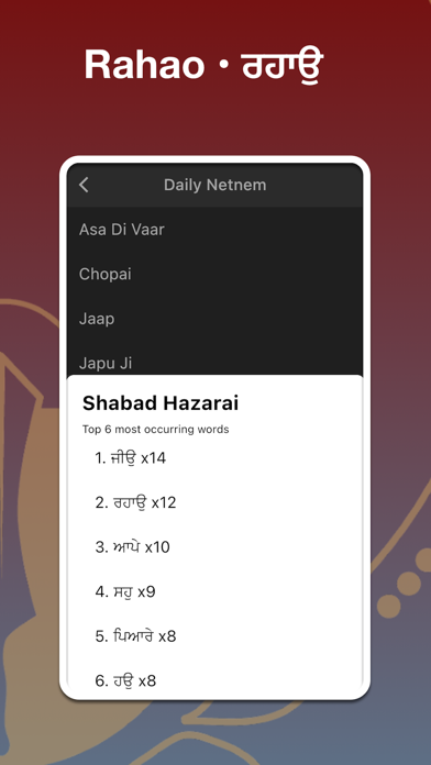 Rahao Screenshot
