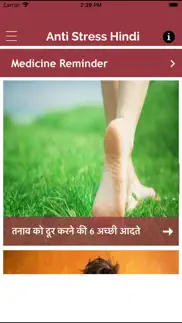 anti stress hindi - no tension iphone screenshot 3