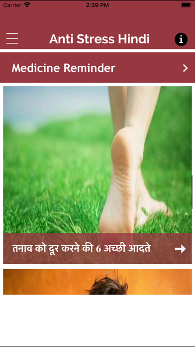 Anti Stress Hindi - No Tension Screenshot