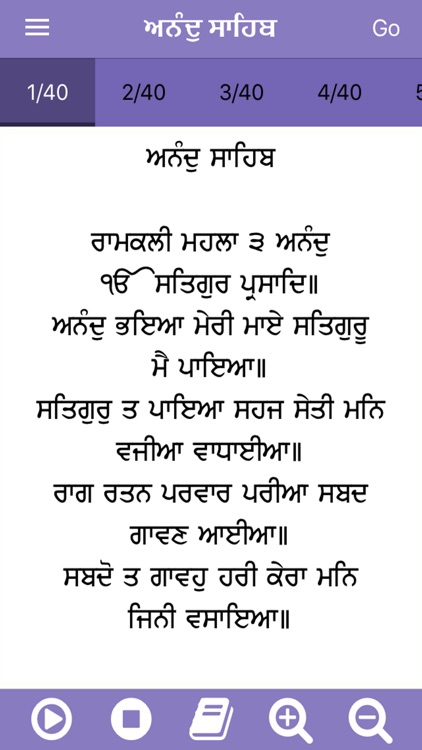 Anand Sahib Paath with Audio