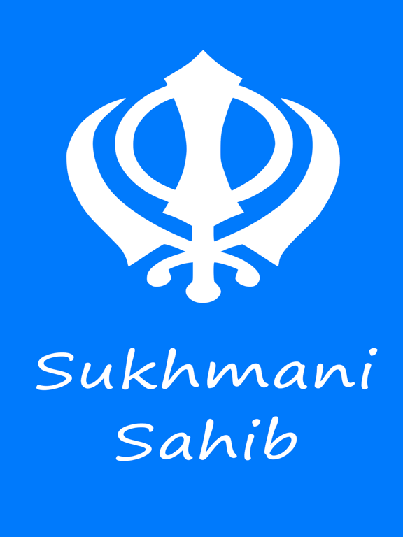 Screenshot #4 pour Sukhmani Sahib Path