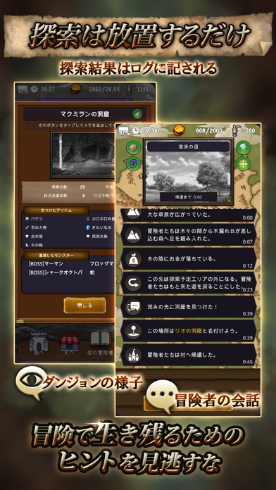 放置RPG AgentOfAdventur... screenshot1