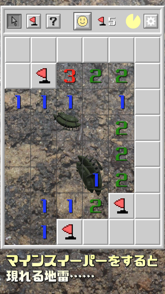 #1. Minesweeper & Minesearch (iOS) Av: Takashi Uno