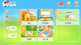Game screenshot 螺旋力英语 mod apk