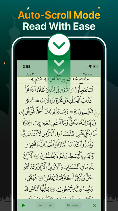 Quran Majeed Pro القرآن المجيد Screenshot