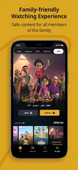 Game screenshot WATCH IT: Drama,Movies hack