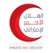 The Emirates Red Crescent is part of the International Federation of Red Cross and Red Crescent Societies, a worldwide humanitarian organization providing assistance without discrimination as to nationality, race, religious beliefs, class or political opinions
