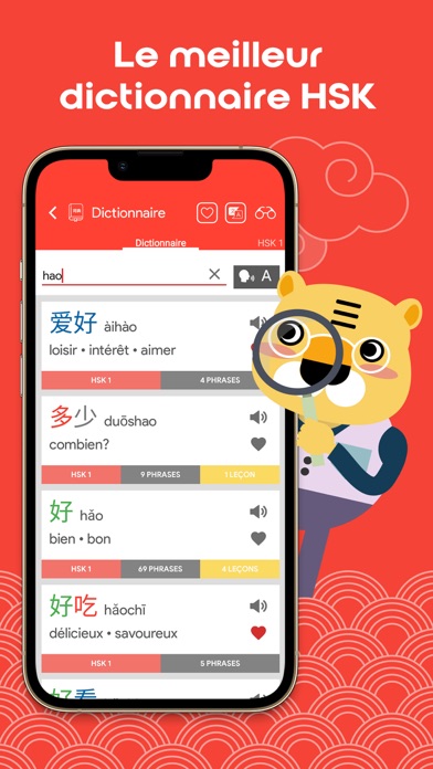 Screenshot #2 pour Chinois HSK1 Chinesimple