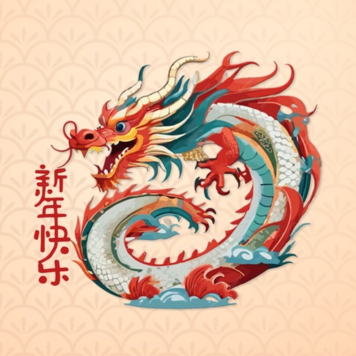 Dragon Year Stickers 龍年快樂2024