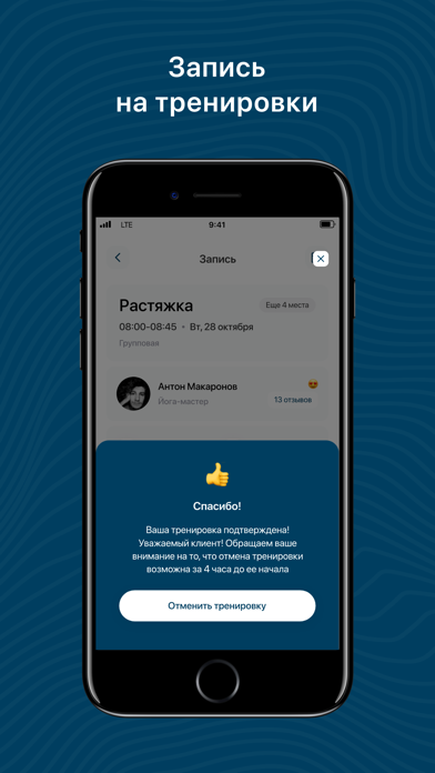 kosatka Screenshot