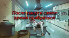 Game screenshot Nobodies: After Death mod apk