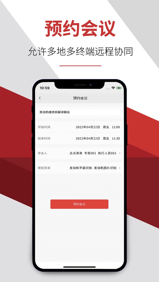 #5. ALVA Rainbow (iOS) 由: Alva (Beijing) Technology Co., Ltd.
