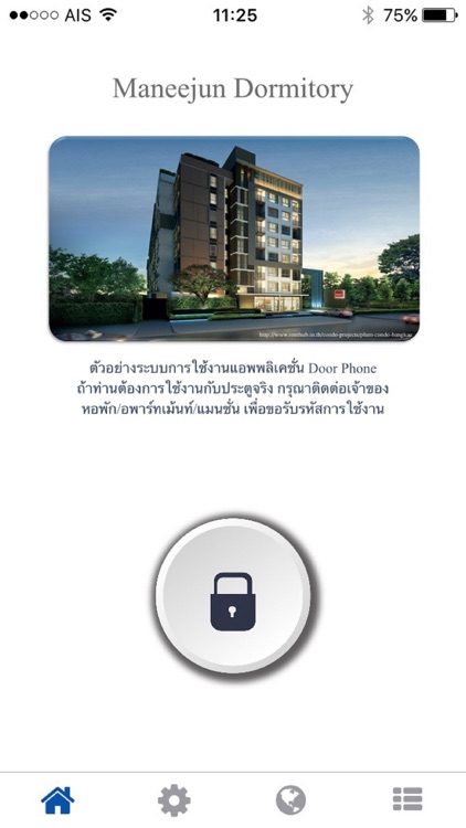 Door Phone' screenshot-0