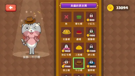 小小單字王 - 小學單字快樂學
