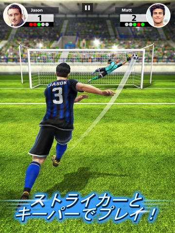 Football Strikeのおすすめ画像2