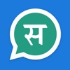 Hindi Status Online - iPadアプリ