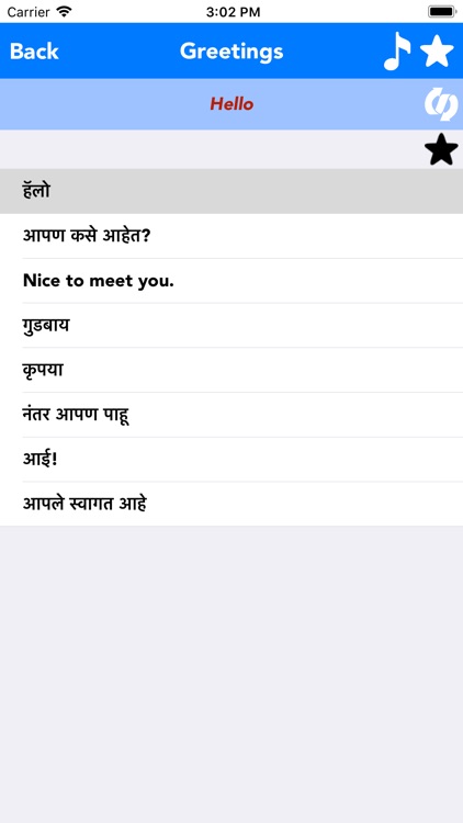 English to Marathi Translator screenshot-3