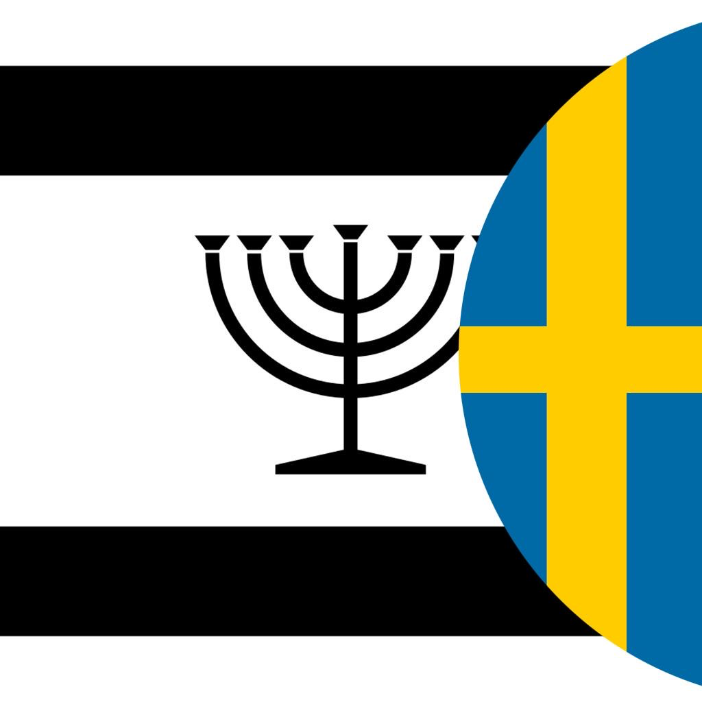 Get Jiddisch-Svensk ordbok for iOS, iPhone, iPad Aso Report