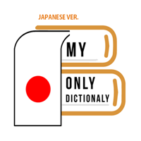 My Japanese Vocabulary