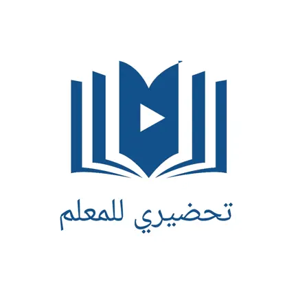 تطبيق تحضيري للمعلم Читы