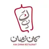 Kan Zaman كان زمان App Negative Reviews