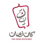 Kan Zaman كان زمان App Problems