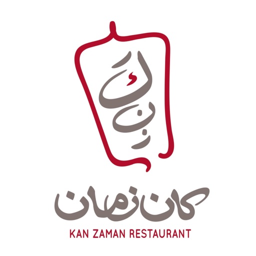 Kan Zaman كان زمان icon