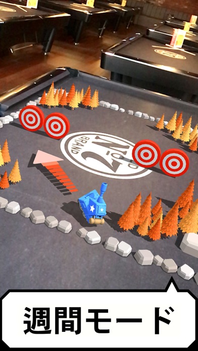 Smash Tanks! - AR Board Gameのおすすめ画像4