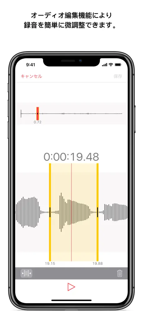 Just Press Record