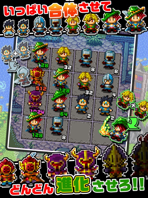 勇者がいっぱいあらわれた！ screenshot 5