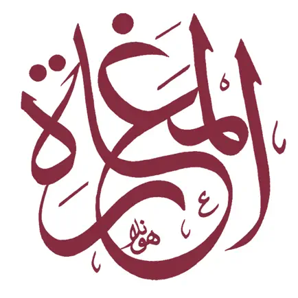 CAVE Arabic Verb Conjugator Cheats