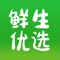 订货小助手是一款生鲜食材配送类手机软件，主要为广大生鲜商家提供新鲜蔬菜、水果等一站式原材料采购服务。