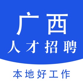 Snímky obrazovky (4) 广西人才招聘网