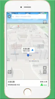 步行导航 pro-语音导航专业版 iphone screenshot 4
