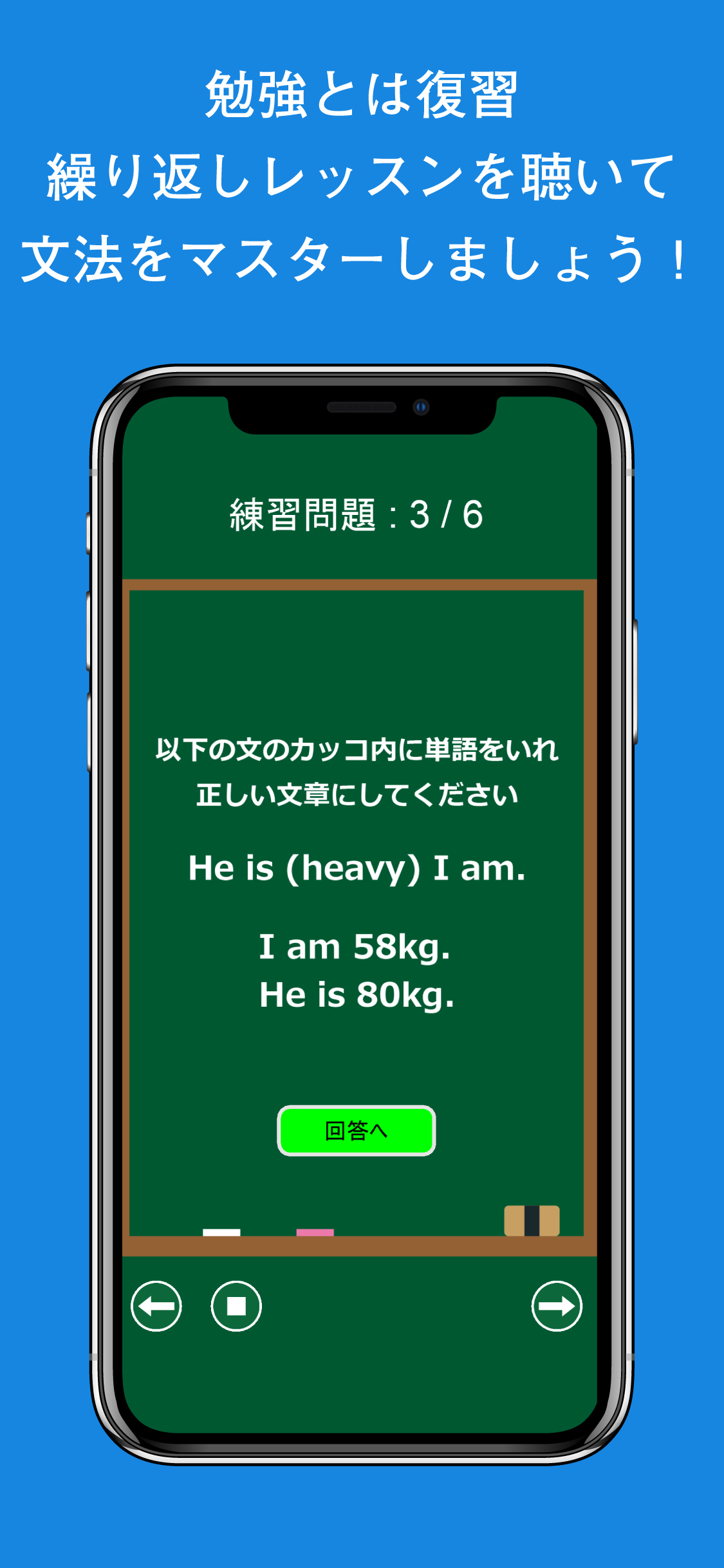 会話を始める前の英文法 screenshot 5