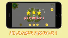 Game screenshot Hiragana Drill Book hack