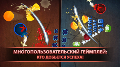 Fruit Ninja Classic Screenshots