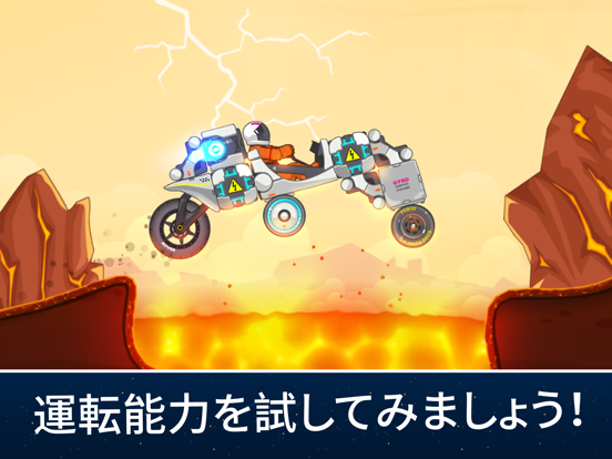 RoverCraft Space Racingのおすすめ画像2