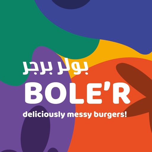 Boler icon