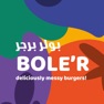 Get Boler for iOS, iPhone, iPad Aso Report